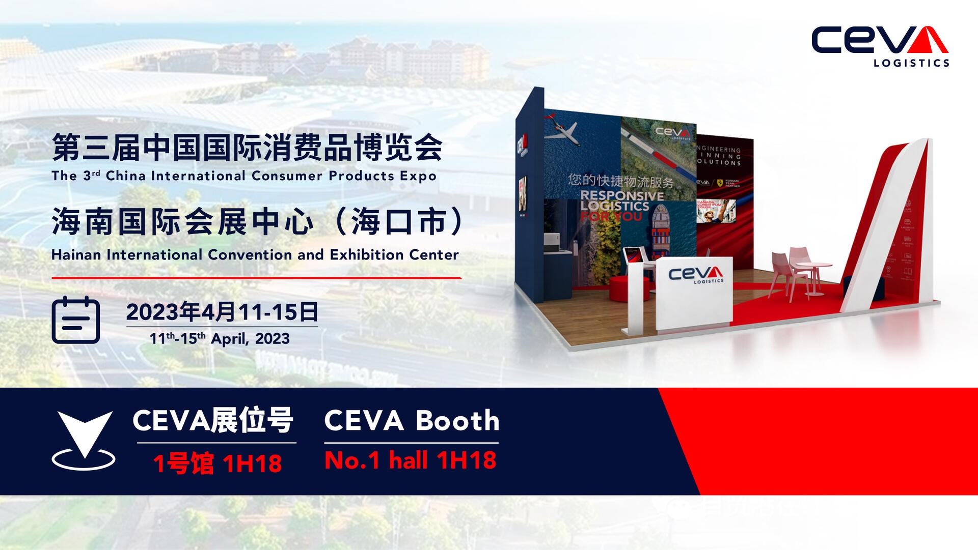 INTERNATIONAL CONSUMER EXPO IN CHINA